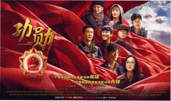 神墓动漫高清轮播海报